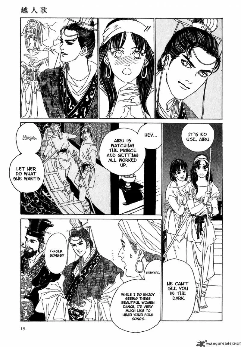 Yama ni Sumu Kami Chapter 1 page 23