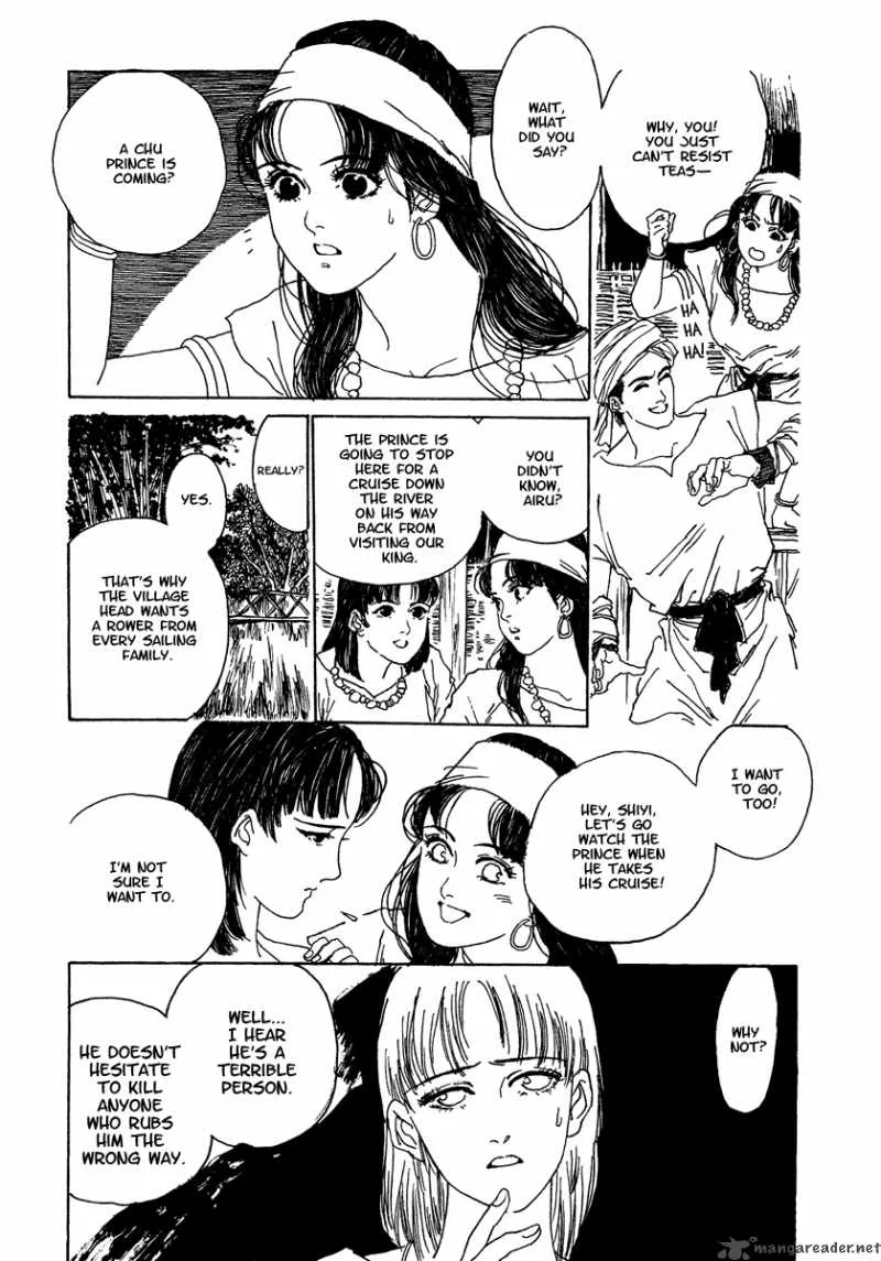 Yama ni Sumu Kami Chapter 1 page 12