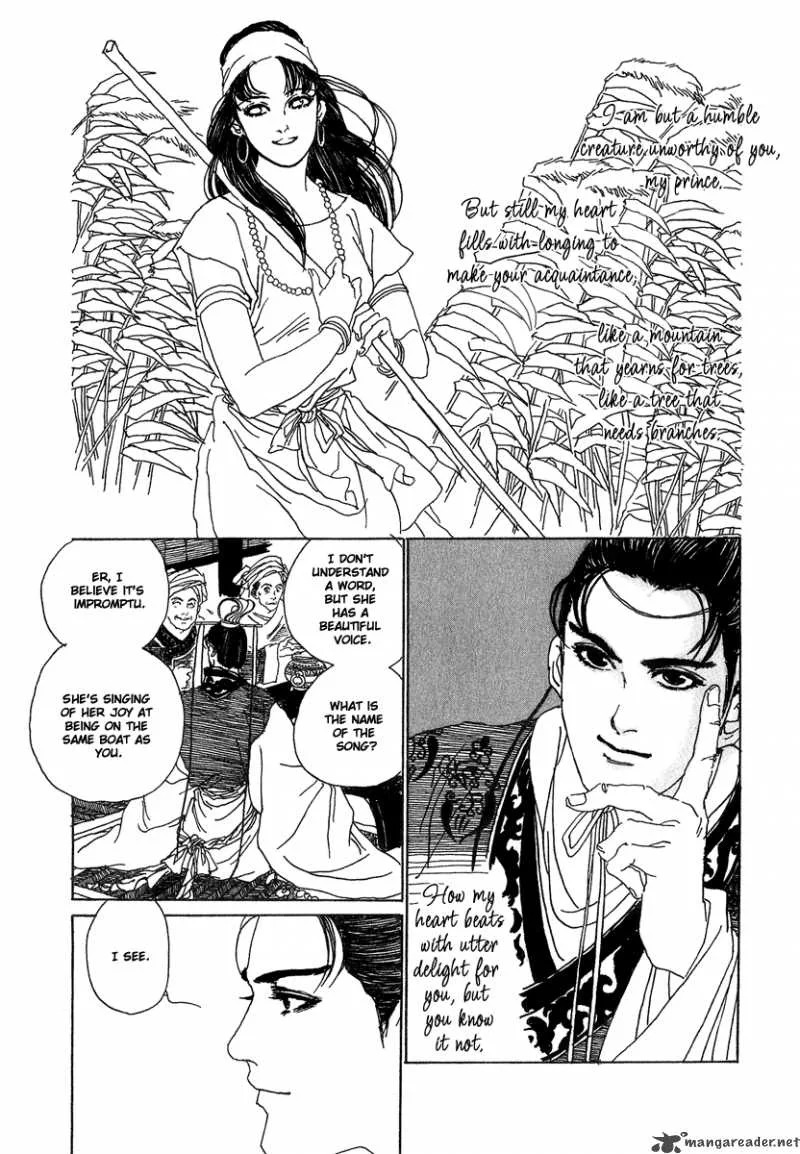 Yama ni Sumu Kami Chapter 1 page 25