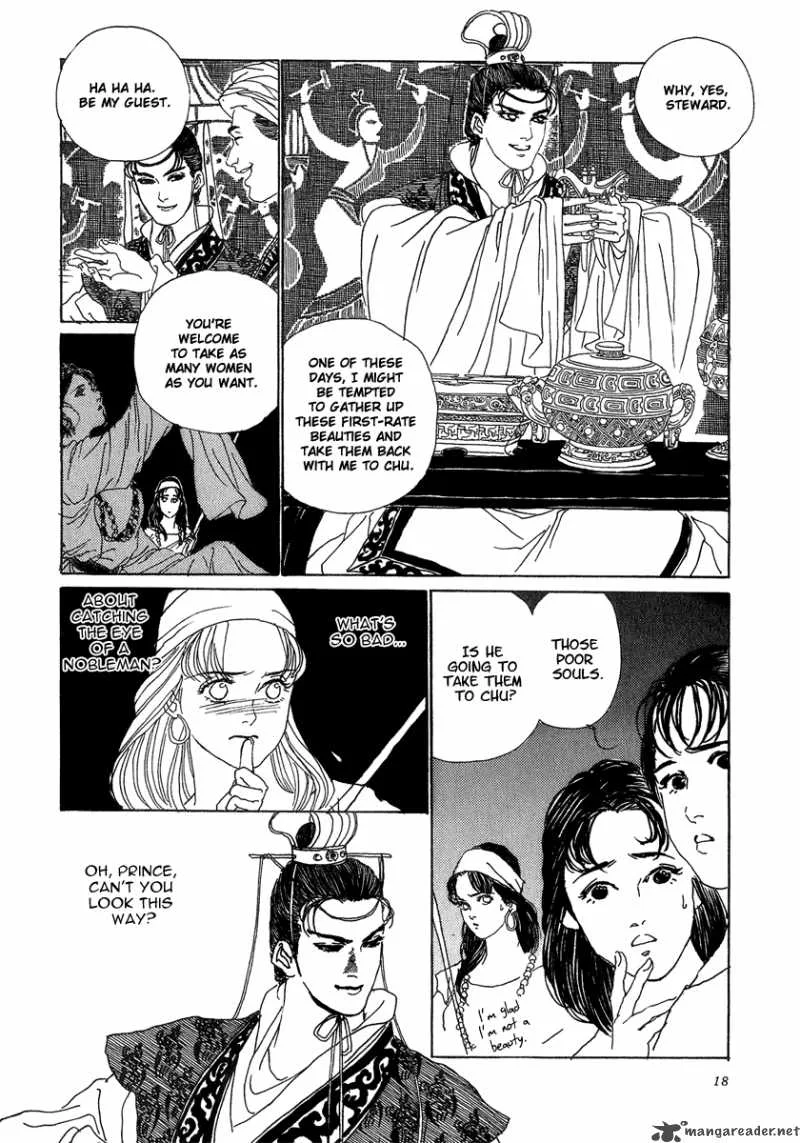 Yama ni Sumu Kami Chapter 1 page 22