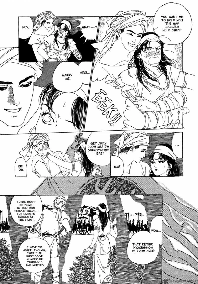 Yama ni Sumu Kami Chapter 1 page 15