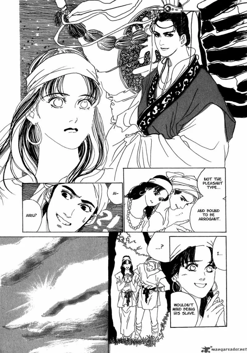 Yama ni Sumu Kami Chapter 1 page 17