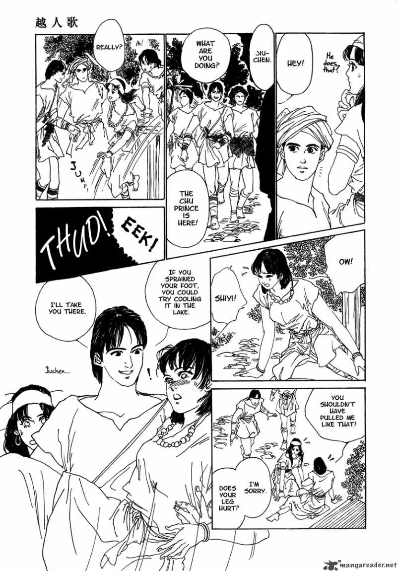 Yama ni Sumu Kami Chapter 1 page 13