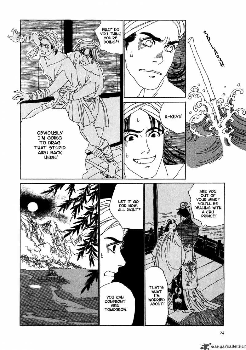 Yama ni Sumu Kami Chapter 1 page 28