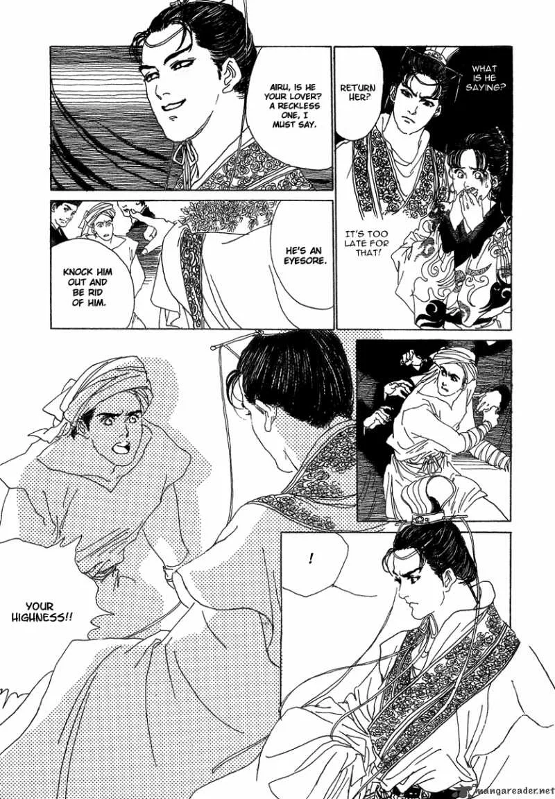 Yama ni Sumu Kami Chapter 1 page 37