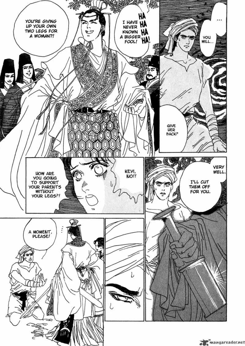 Yama ni Sumu Kami Chapter 1 page 39