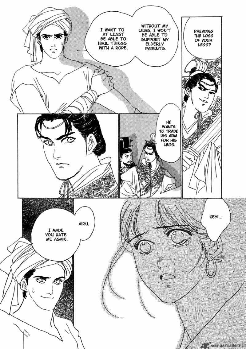 Yama ni Sumu Kami Chapter 1 page 40