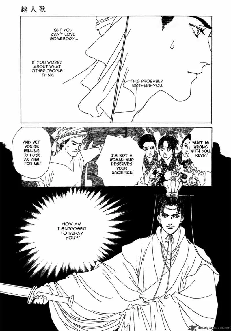 Yama ni Sumu Kami Chapter 1 page 41