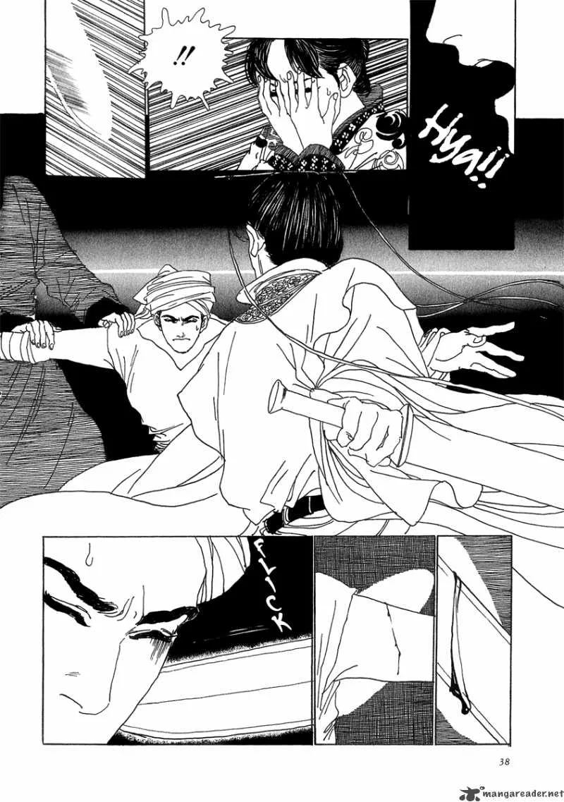 Yama ni Sumu Kami Chapter 1 page 42