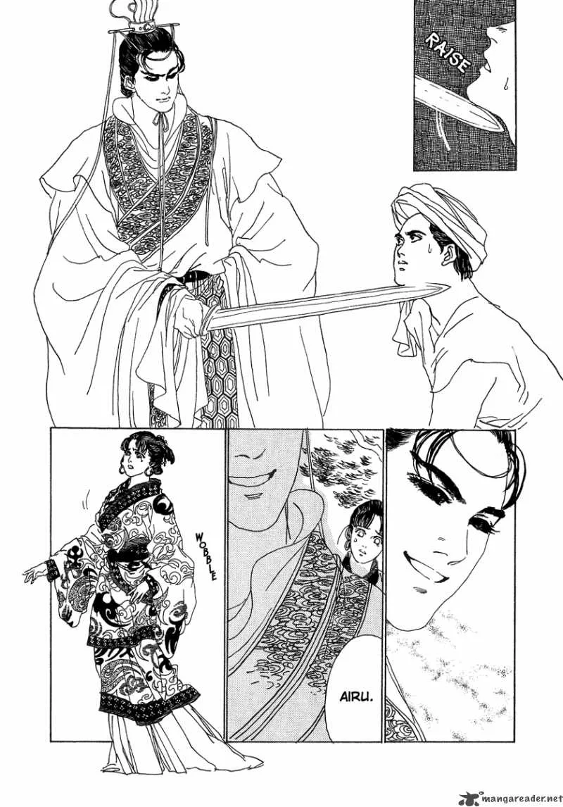 Yama ni Sumu Kami Chapter 1 page 43