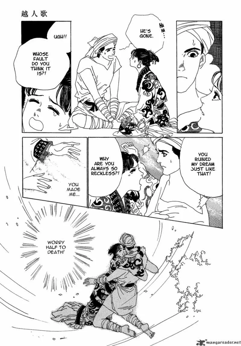 Yama ni Sumu Kami Chapter 1 page 45