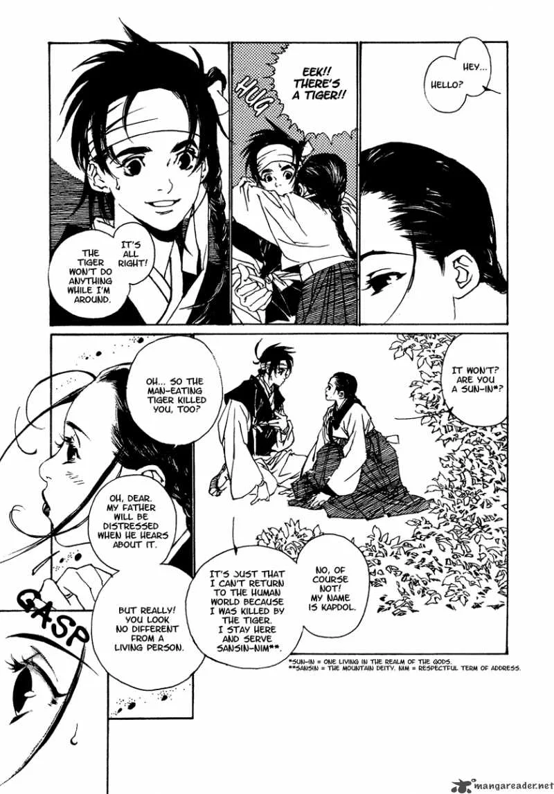 Yama ni Sumu Kami Chapter 2 page 6