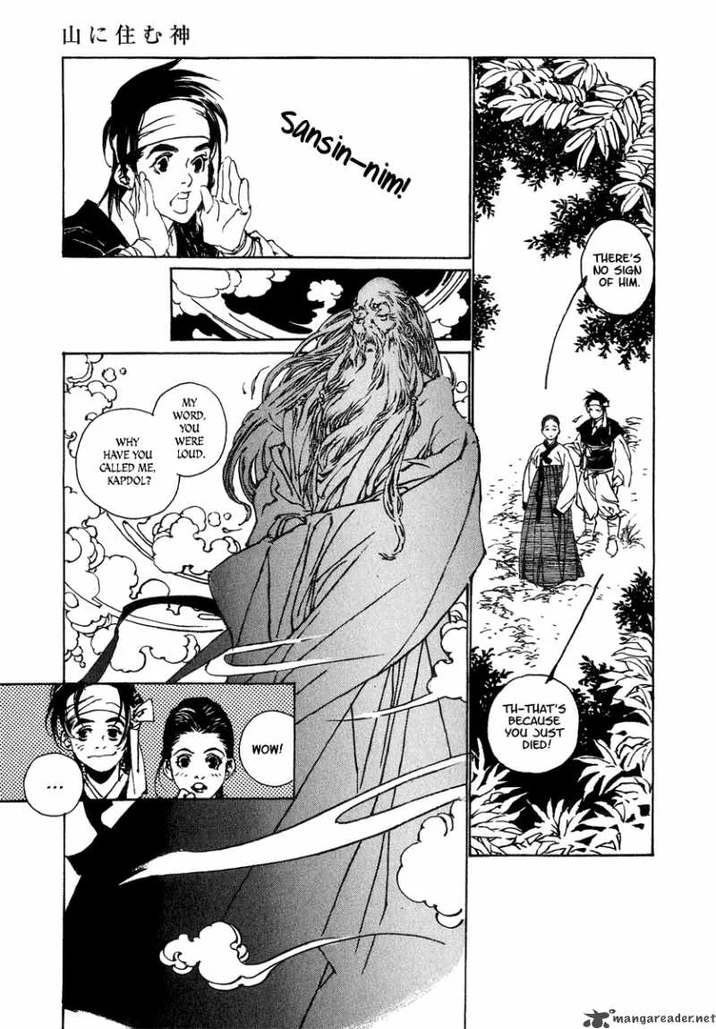 Yama ni Sumu Kami Chapter 2 page 10