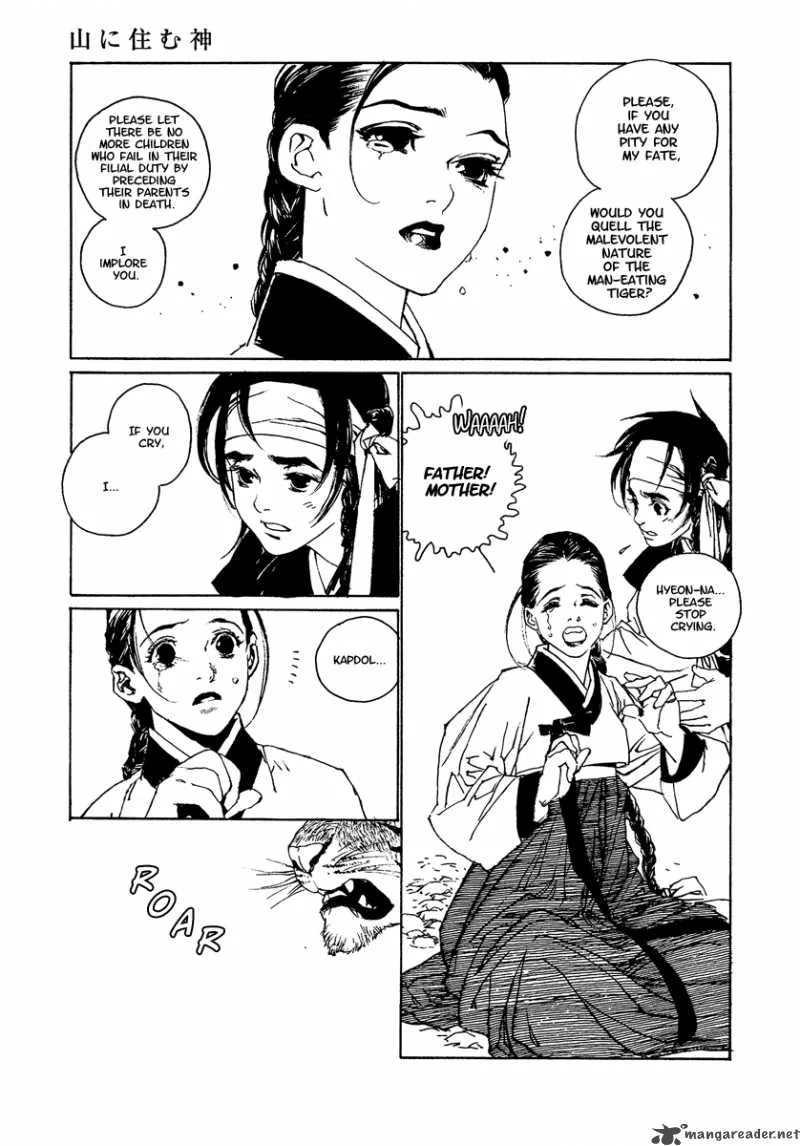 Yama ni Sumu Kami Chapter 2 page 12