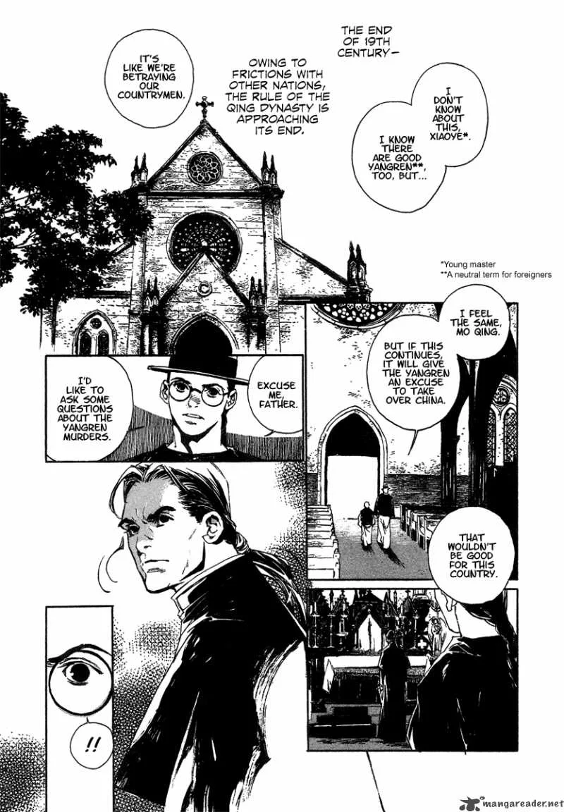 Yama ni Sumu Kami Chapter 4 page 7