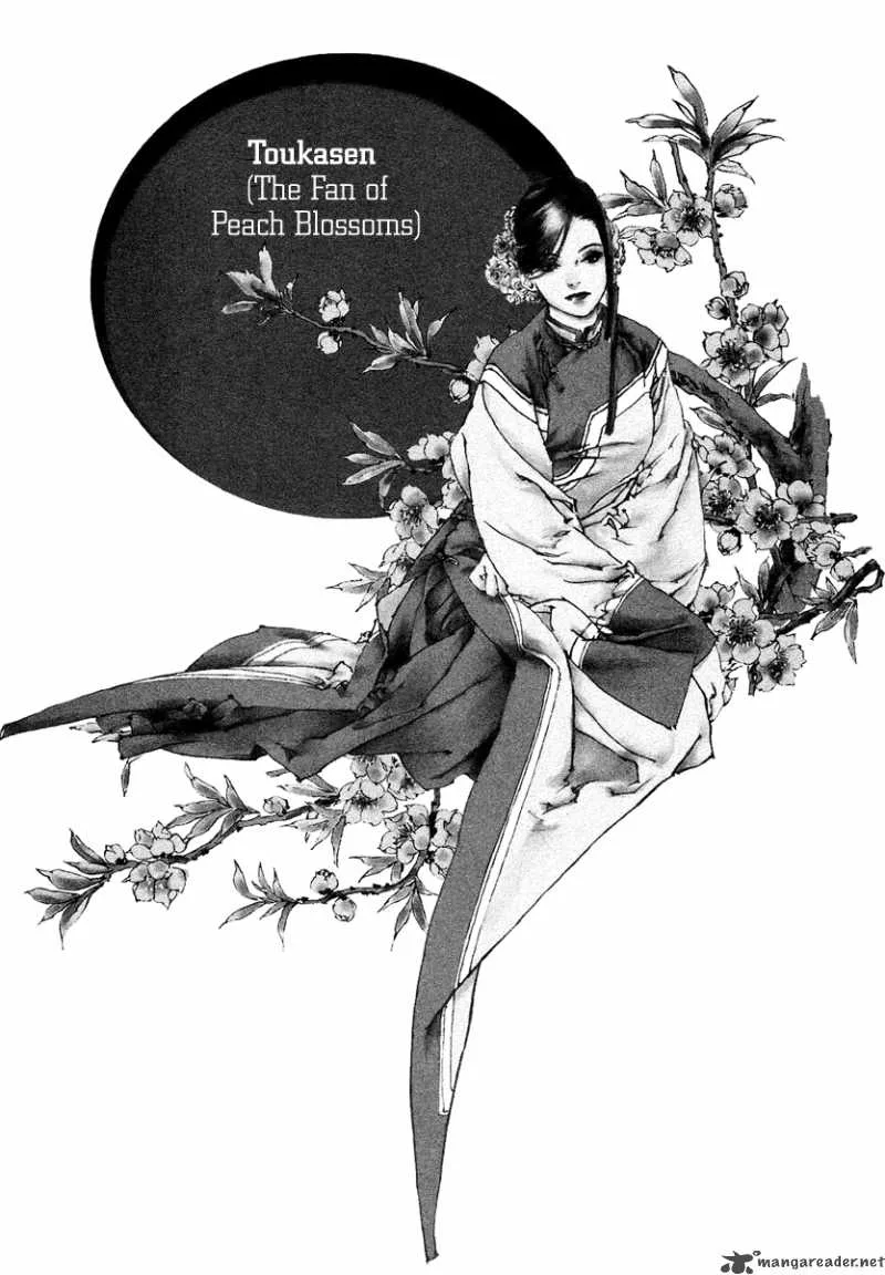 Yama ni Sumu Kami Chapter 4 page 1