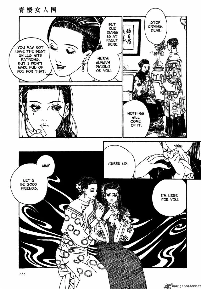 Yama ni Sumu Kami Chapter 5 page 13