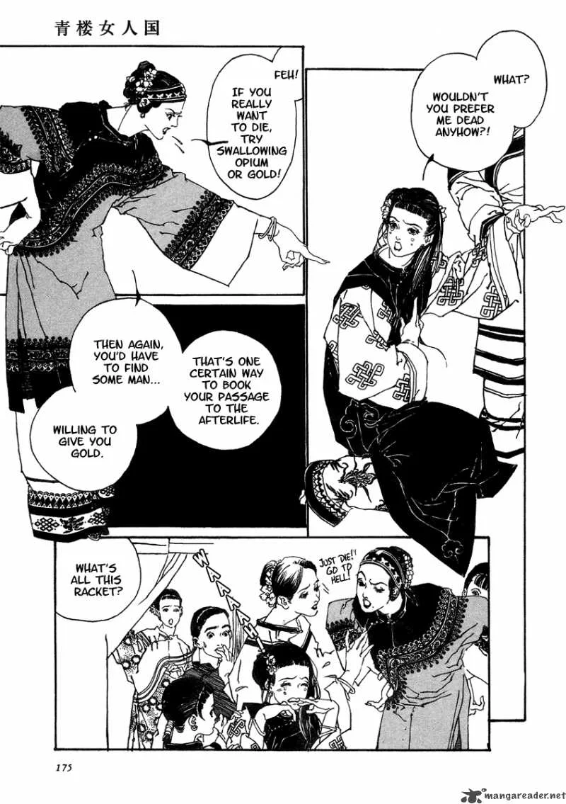 Yama ni Sumu Kami Chapter 5 page 11