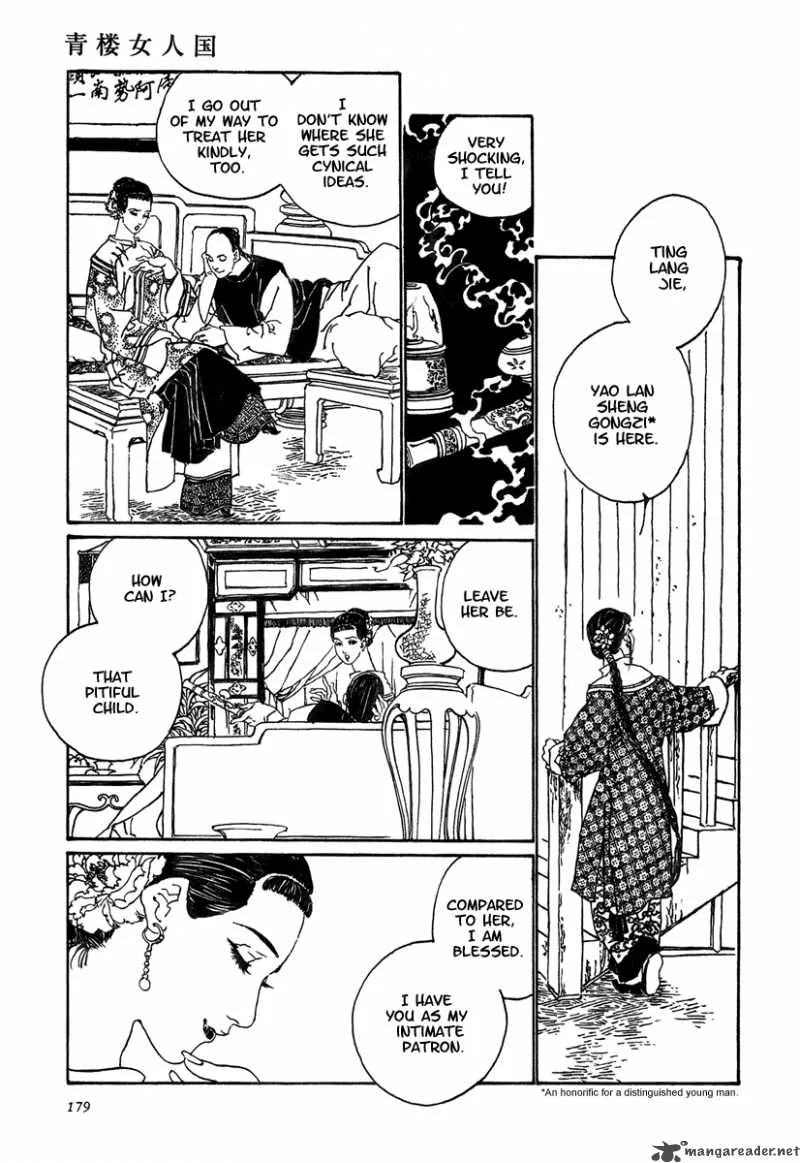 Yama ni Sumu Kami Chapter 5 page 15
