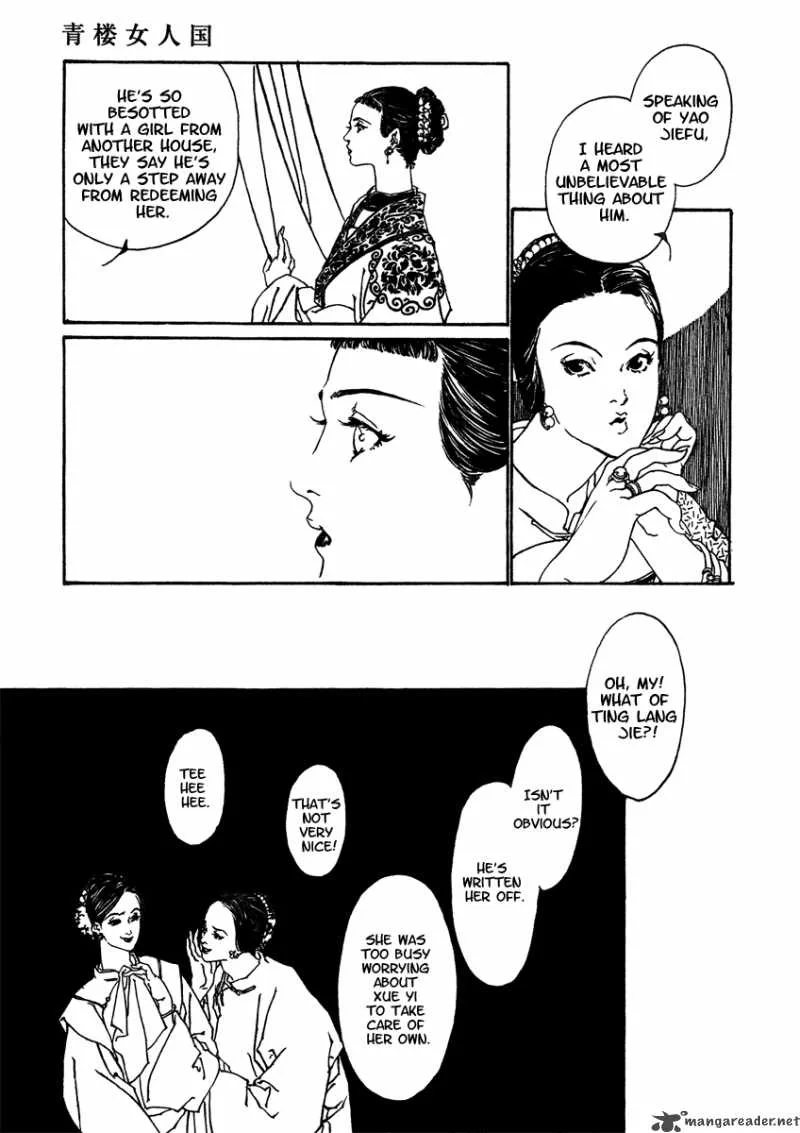 Yama ni Sumu Kami Chapter 5 page 21