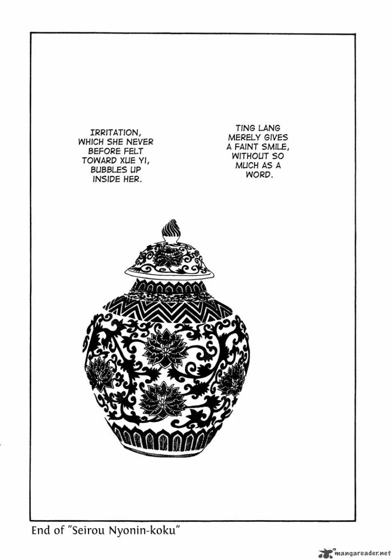 Yama ni Sumu Kami Chapter 5 page 24