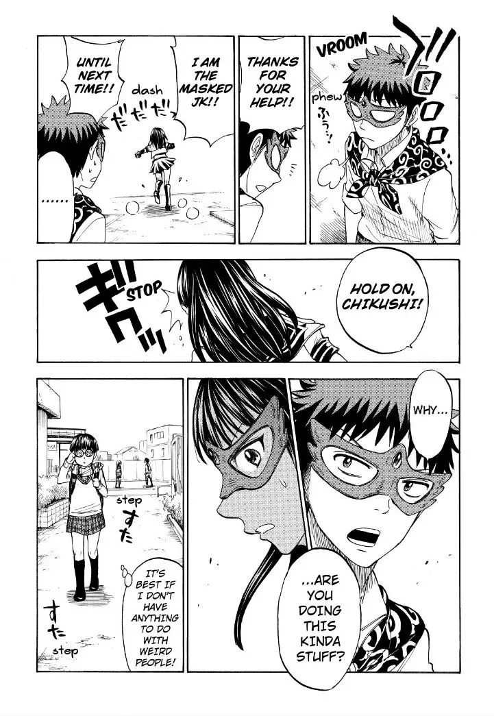 Yamada-Kun To 7-Nin No Majo Chapter 109 page 21