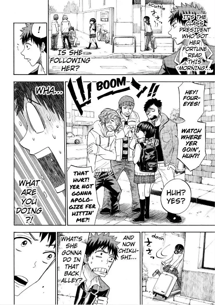 Yamada-Kun To 7-Nin No Majo Chapter 109 page 12