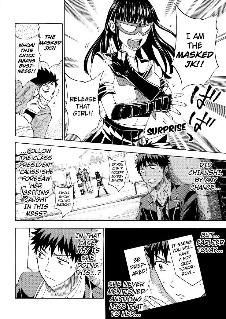 Yamada-Kun To 7-Nin No Majo Chapter 109 page 14