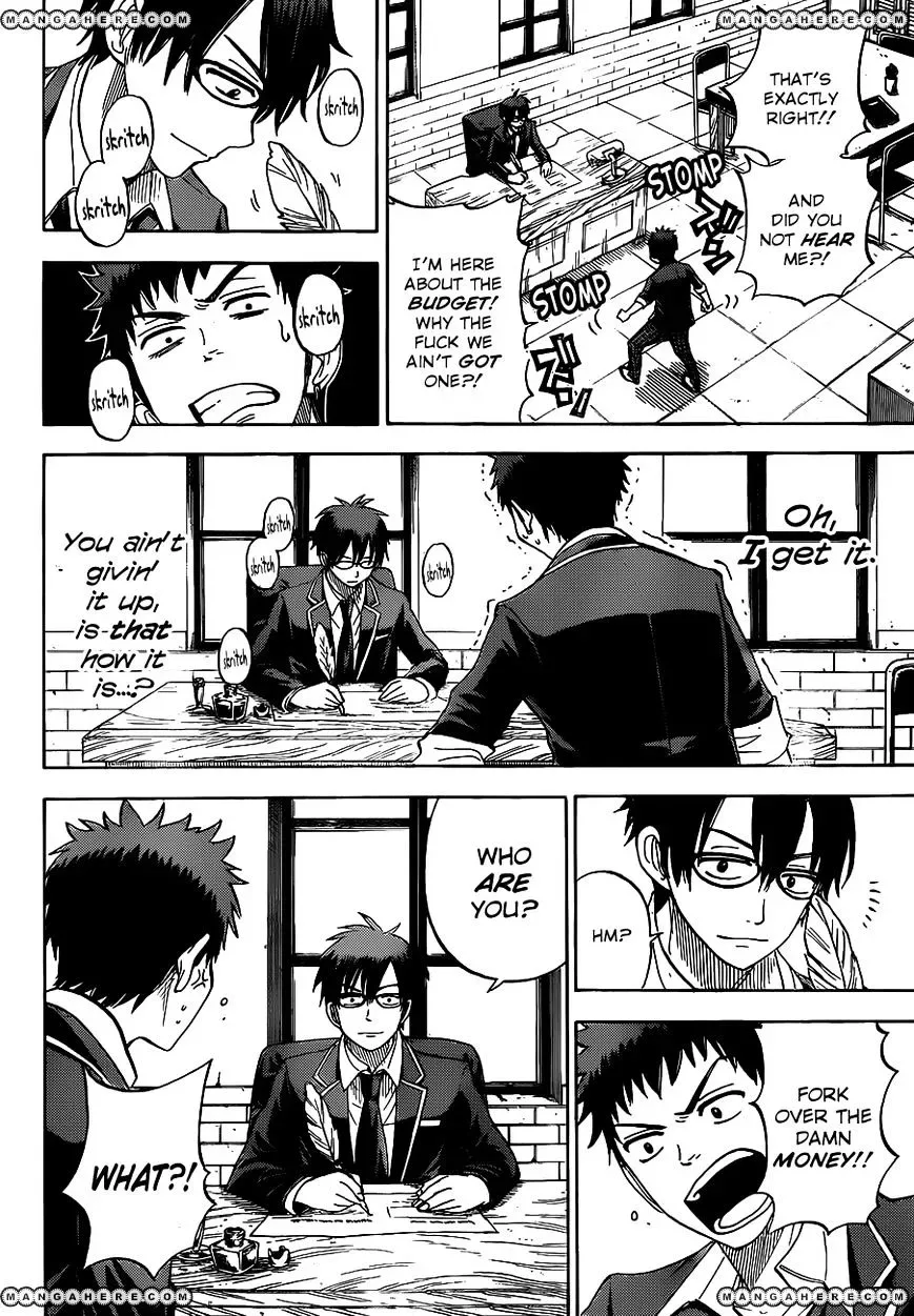 Yamada-Kun To 7-Nin No Majo Chapter 11 page 11