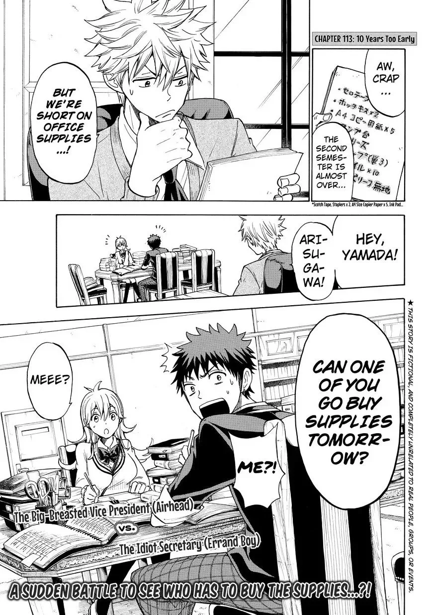 Yamada-Kun To 7-Nin No Majo Chapter 113 page 1