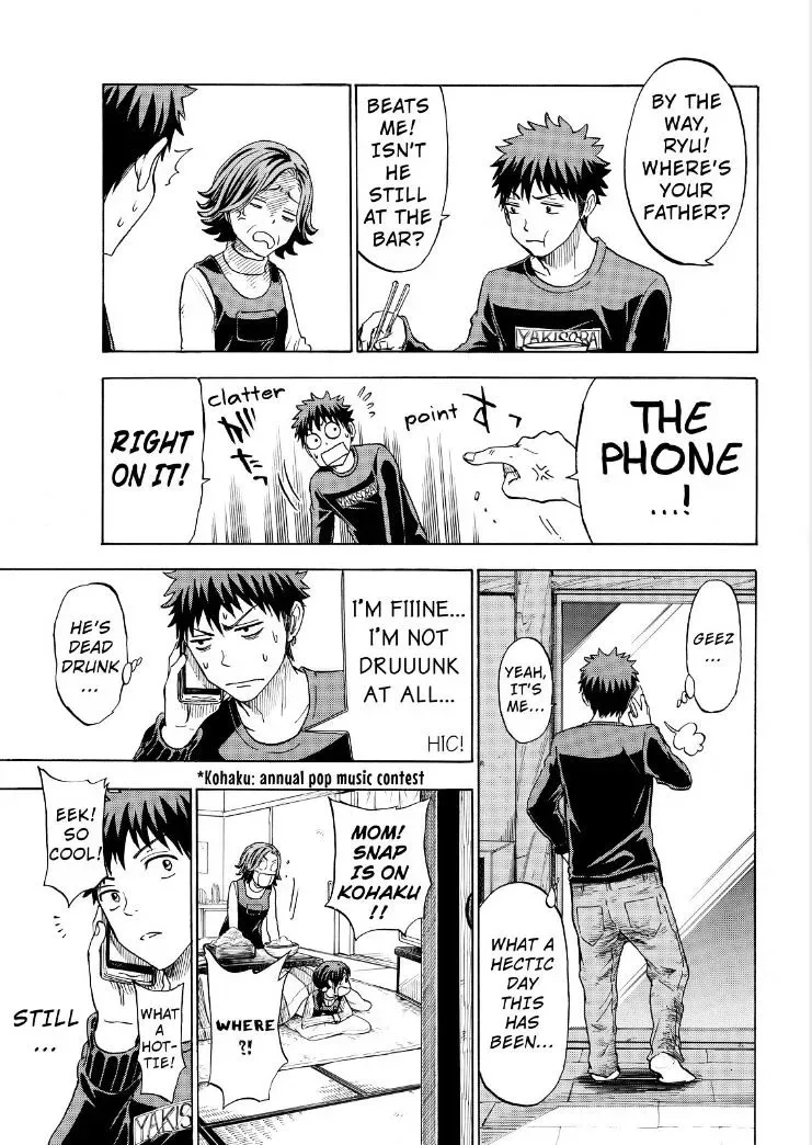 Yamada-Kun To 7-Nin No Majo Chapter 119 page 19