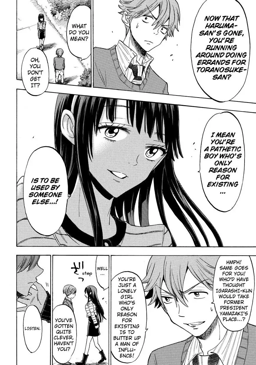Yamada-Kun To 7-Nin No Majo Chapter 121 page 14