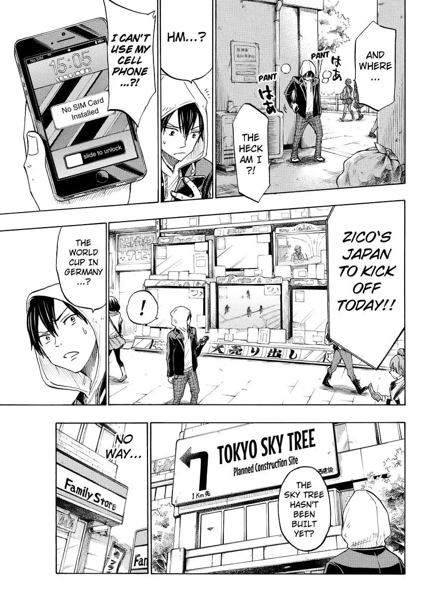 Yamada-Kun To 7-Nin No Majo Chapter 123 page 7