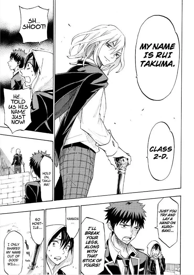 Yamada-Kun To 7-Nin No Majo Chapter 125 page 7