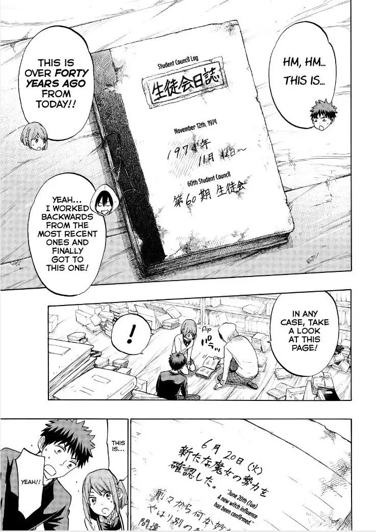 Yamada-Kun To 7-Nin No Majo Chapter 132 page 3