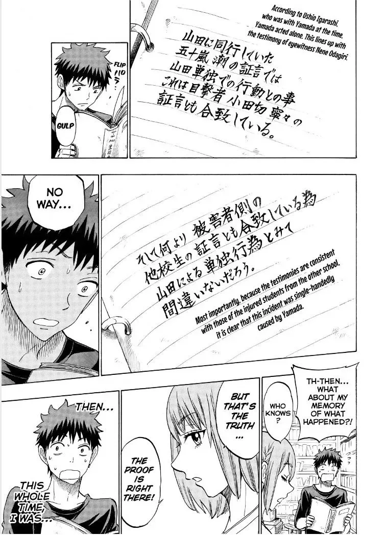 Yamada-Kun To 7-Nin No Majo Chapter 133 page 15
