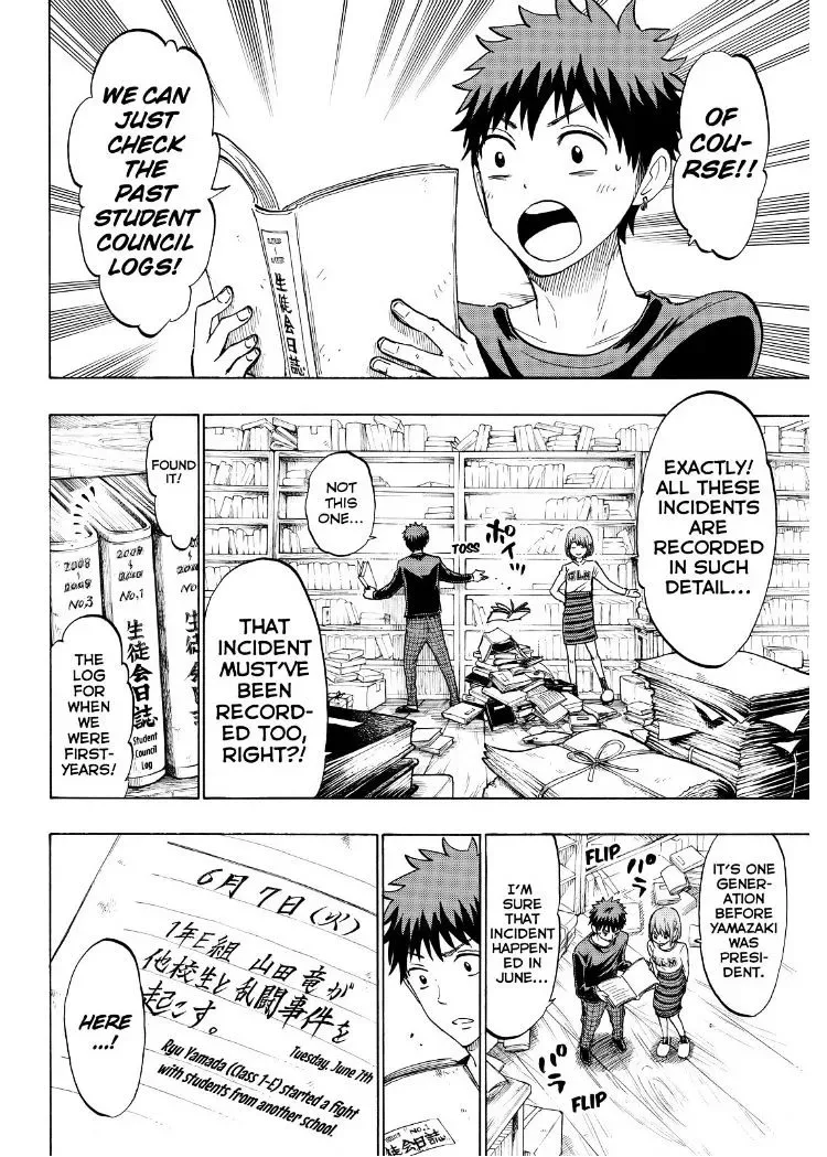 Yamada-Kun To 7-Nin No Majo Chapter 133 page 14