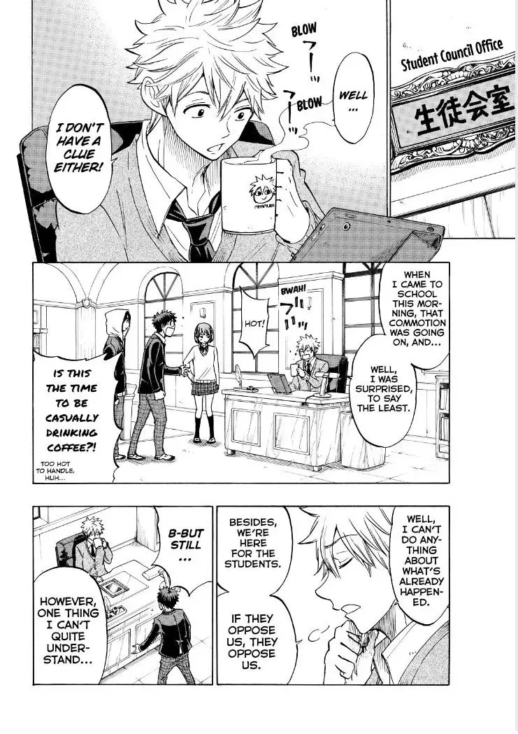 Yamada-Kun To 7-Nin No Majo Chapter 134 page 6