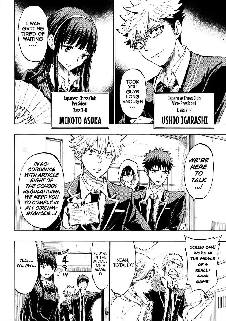 Yamada-Kun To 7-Nin No Majo Chapter 136 page 16