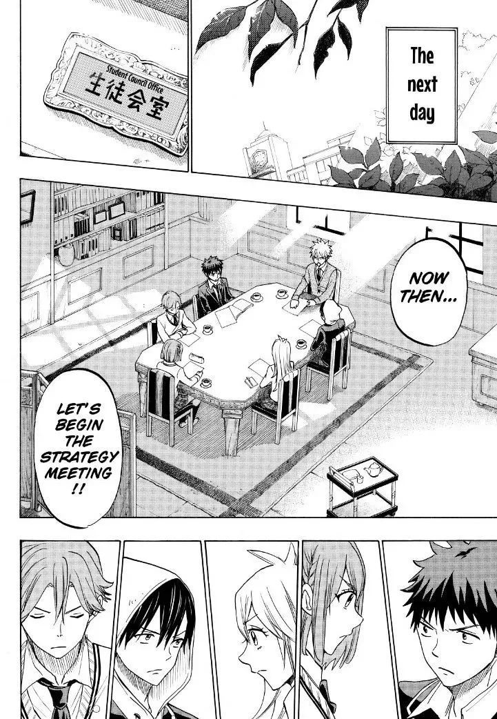 Yamada-Kun To 7-Nin No Majo Chapter 137 page 10