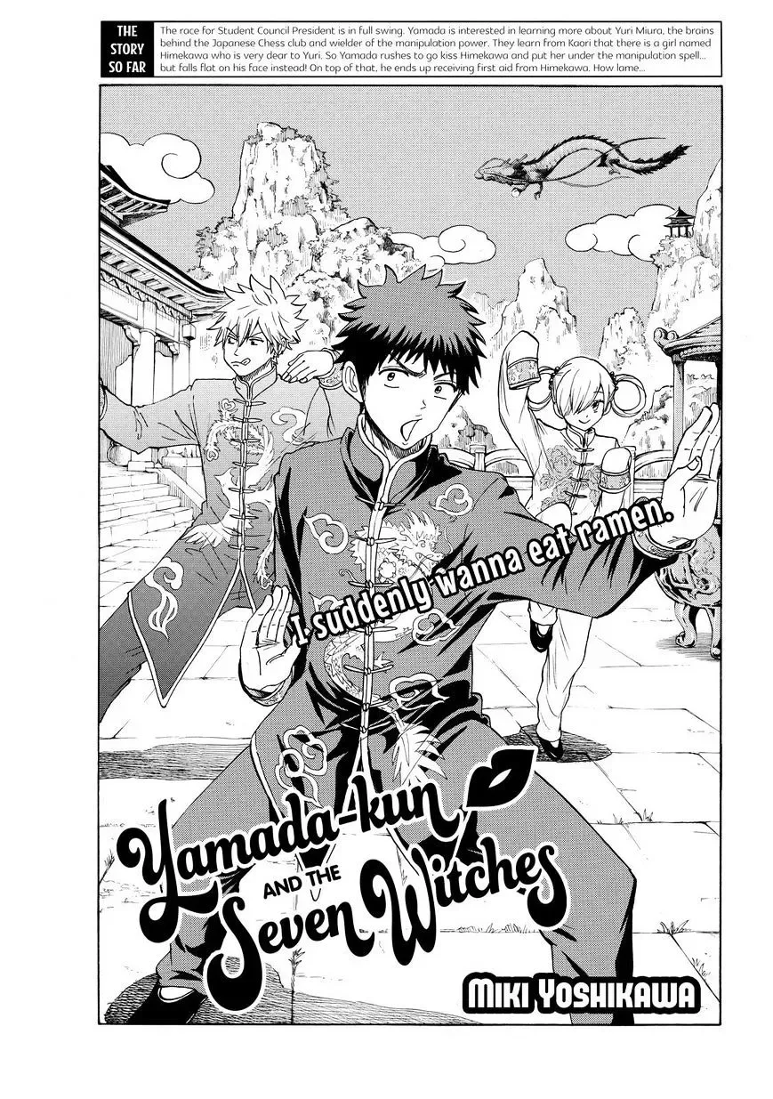 Yamada-Kun To 7-Nin No Majo Chapter 148 page 1