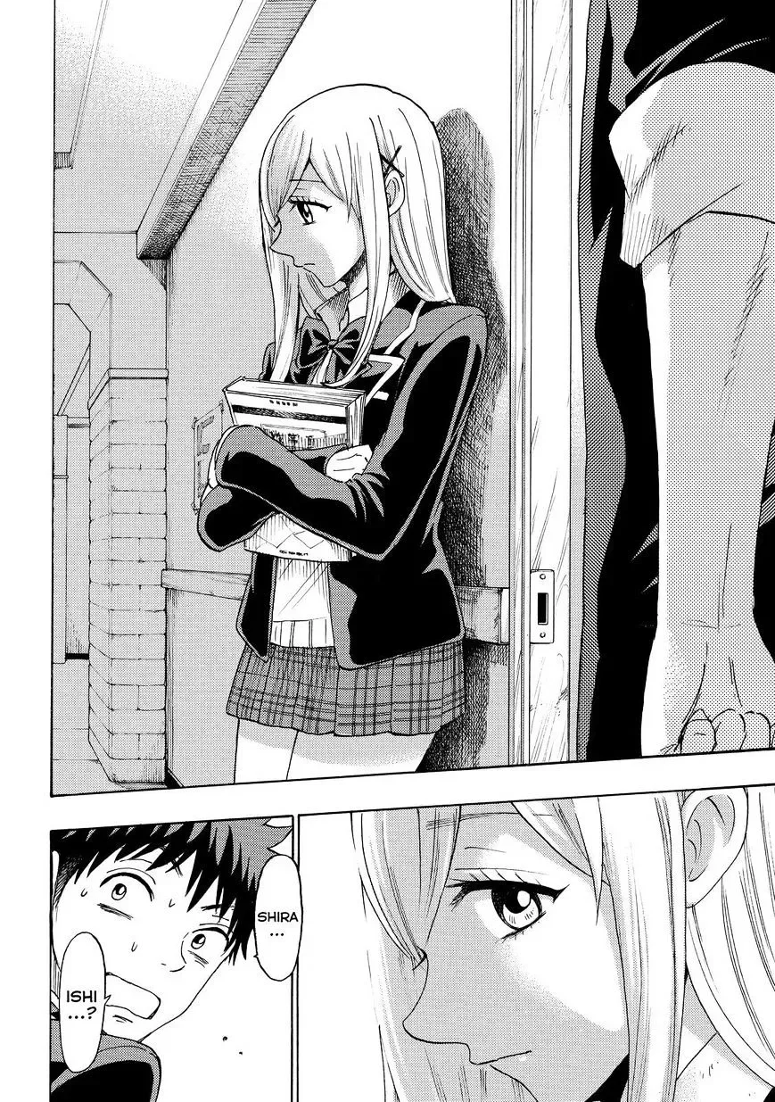 Yamada-Kun To 7-Nin No Majo Chapter 154 page 5