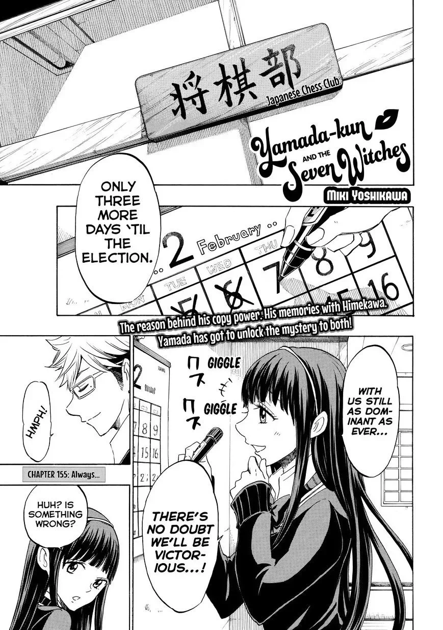 Yamada-Kun To 7-Nin No Majo Chapter 155 page 1