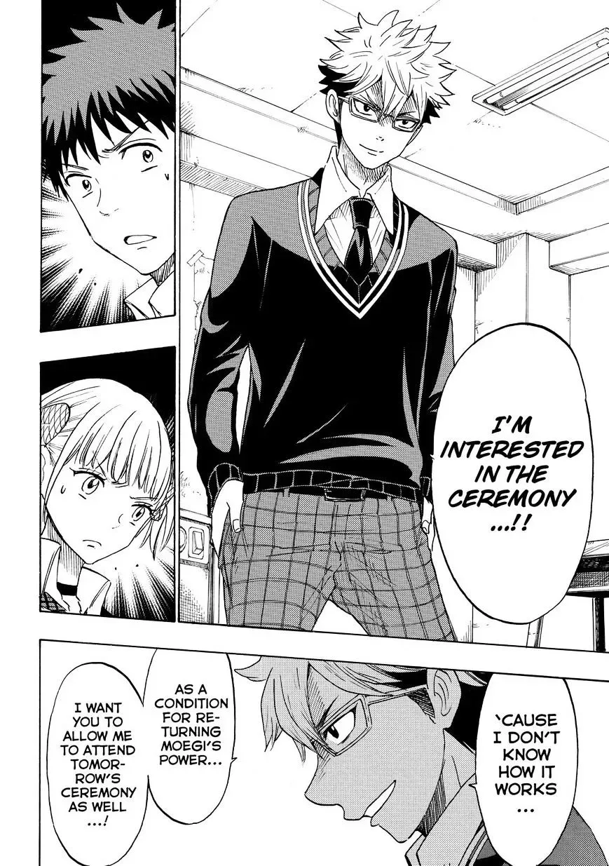 Yamada-Kun To 7-Nin No Majo Chapter 156 page 12