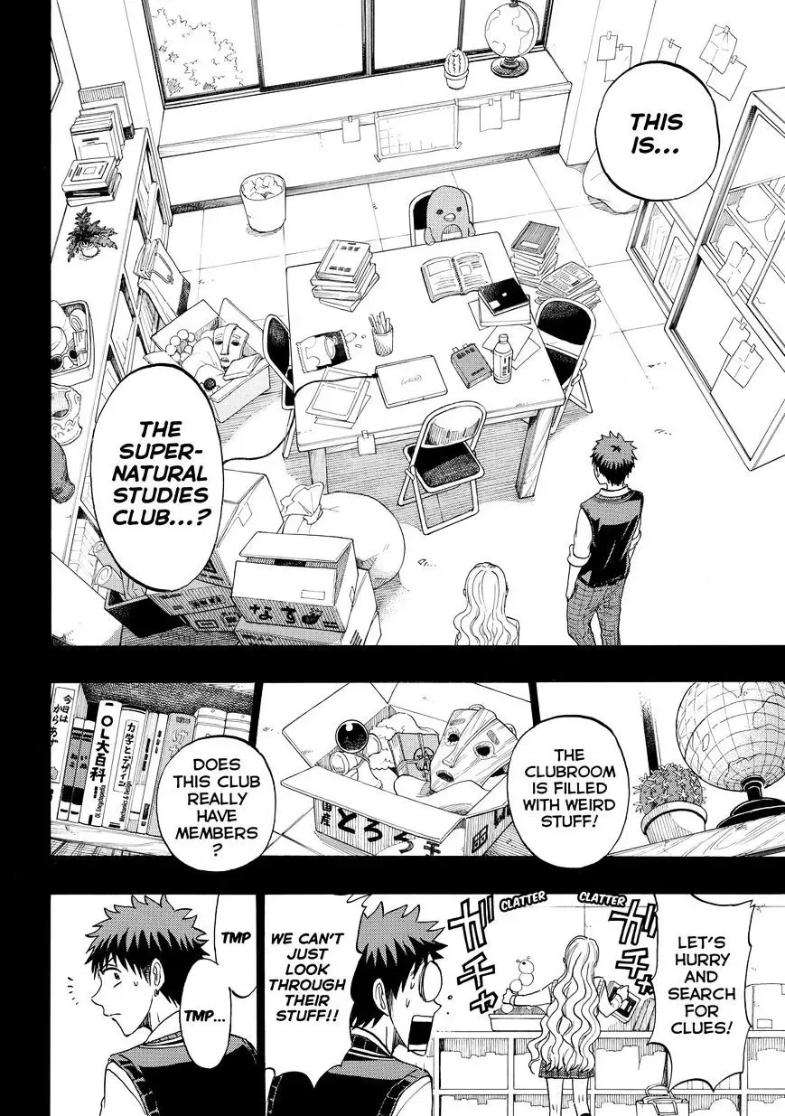 Yamada-Kun To 7-Nin No Majo Chapter 159 page 13