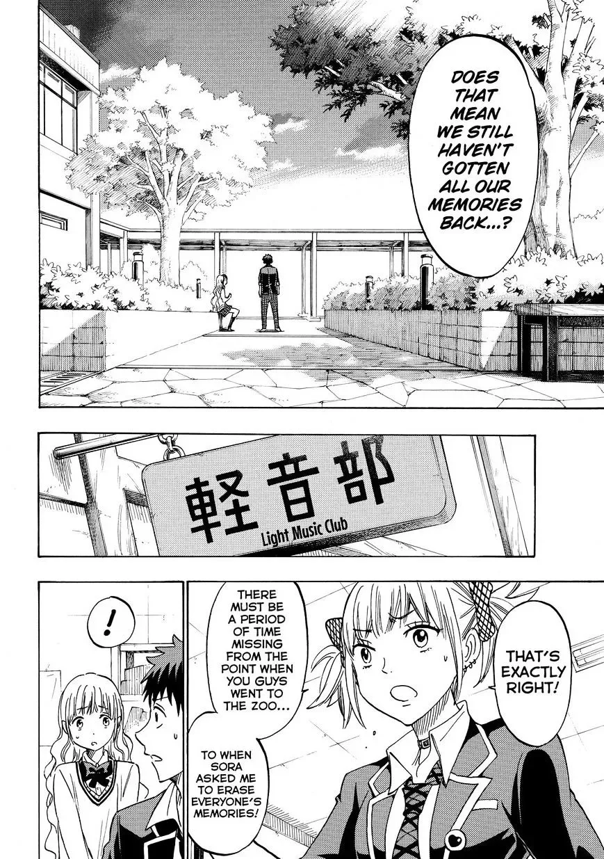 Yamada-Kun To 7-Nin No Majo Chapter 162 page 14