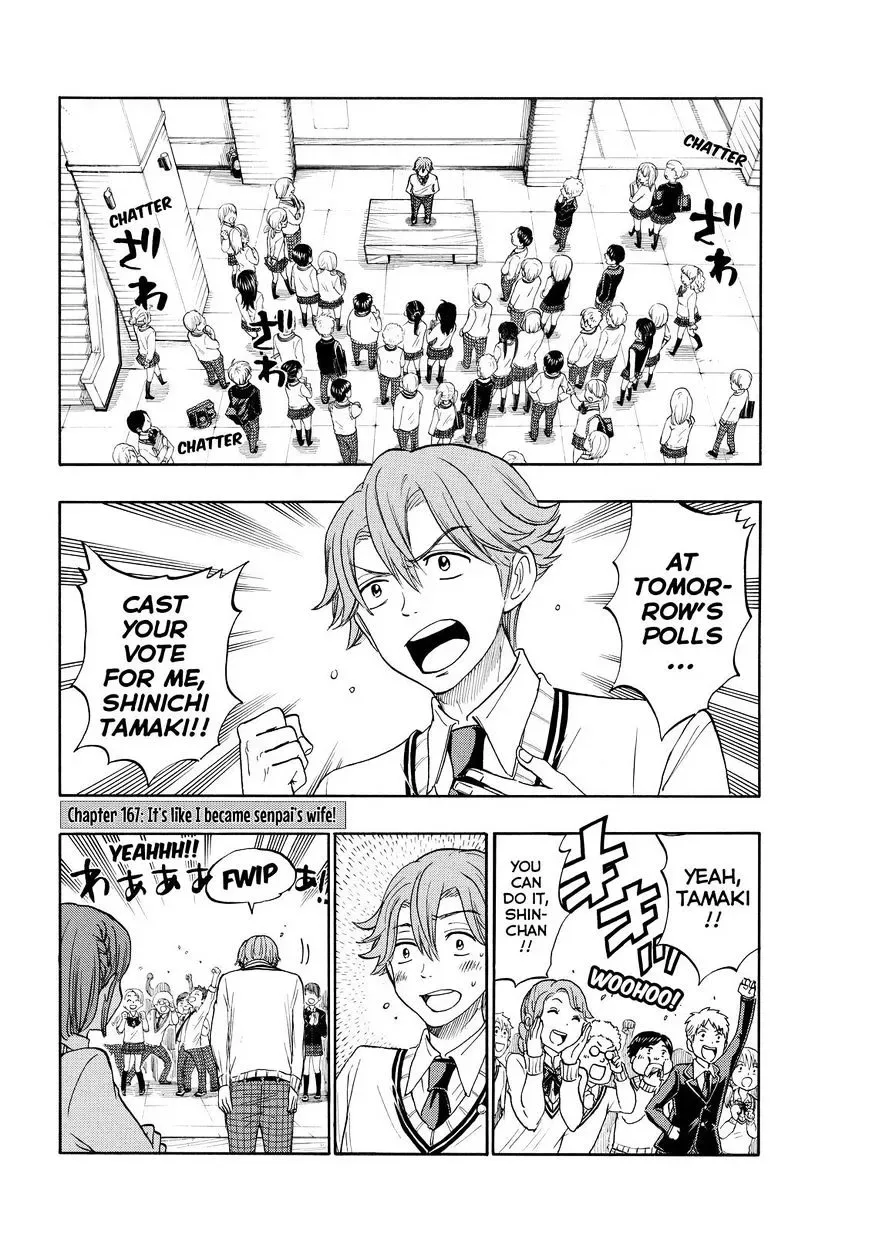 Yamada-Kun To 7-Nin No Majo Chapter 167 page 2