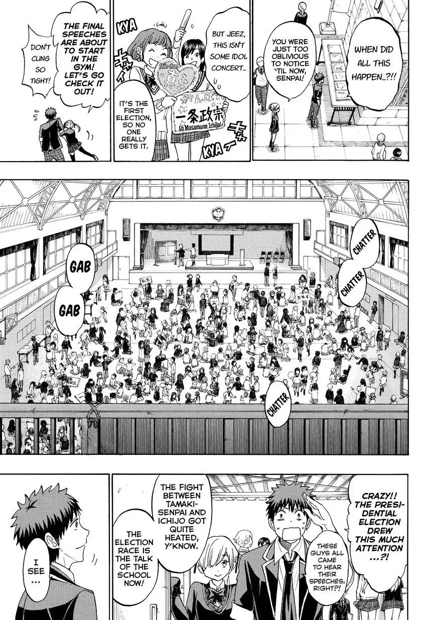 Yamada-Kun To 7-Nin No Majo Chapter 169 page 5