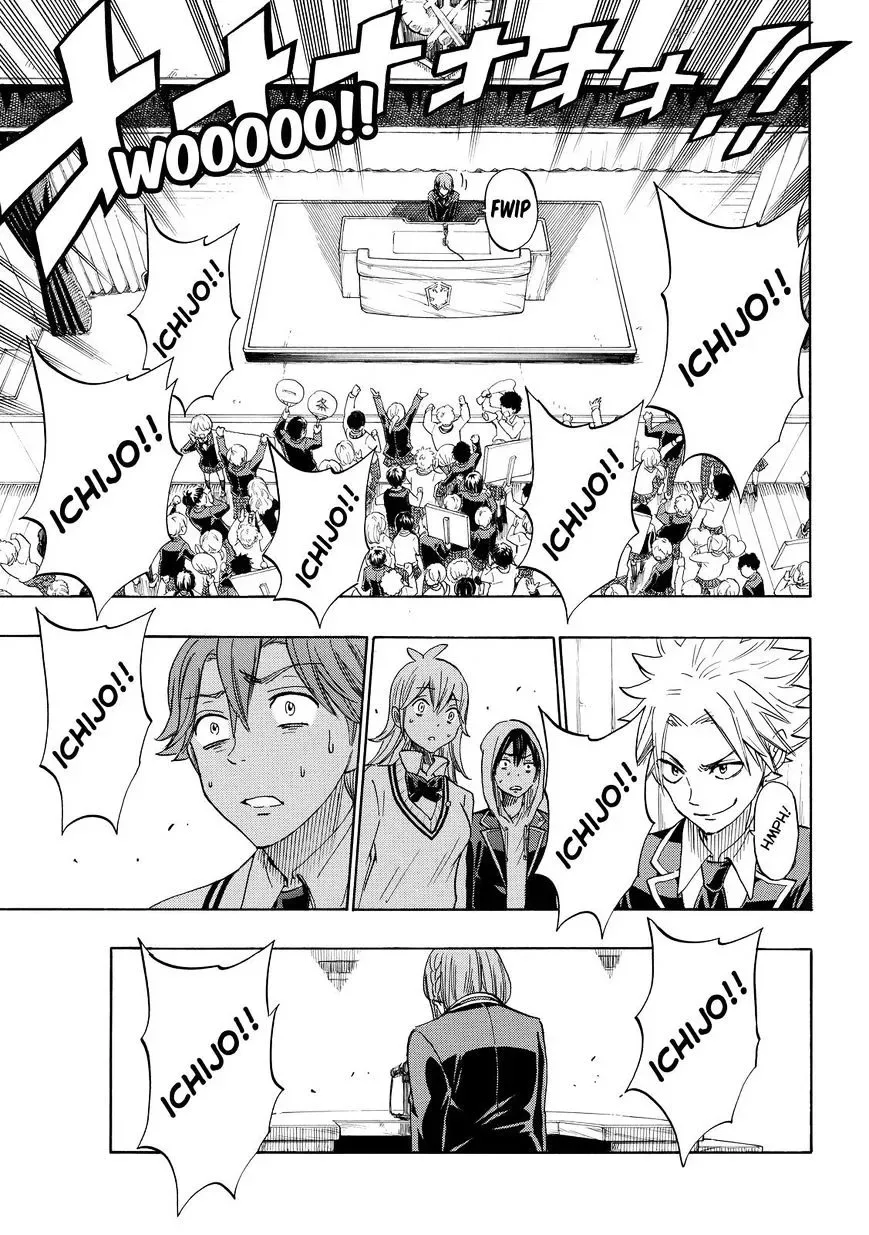 Yamada-Kun To 7-Nin No Majo Chapter 169 page 17