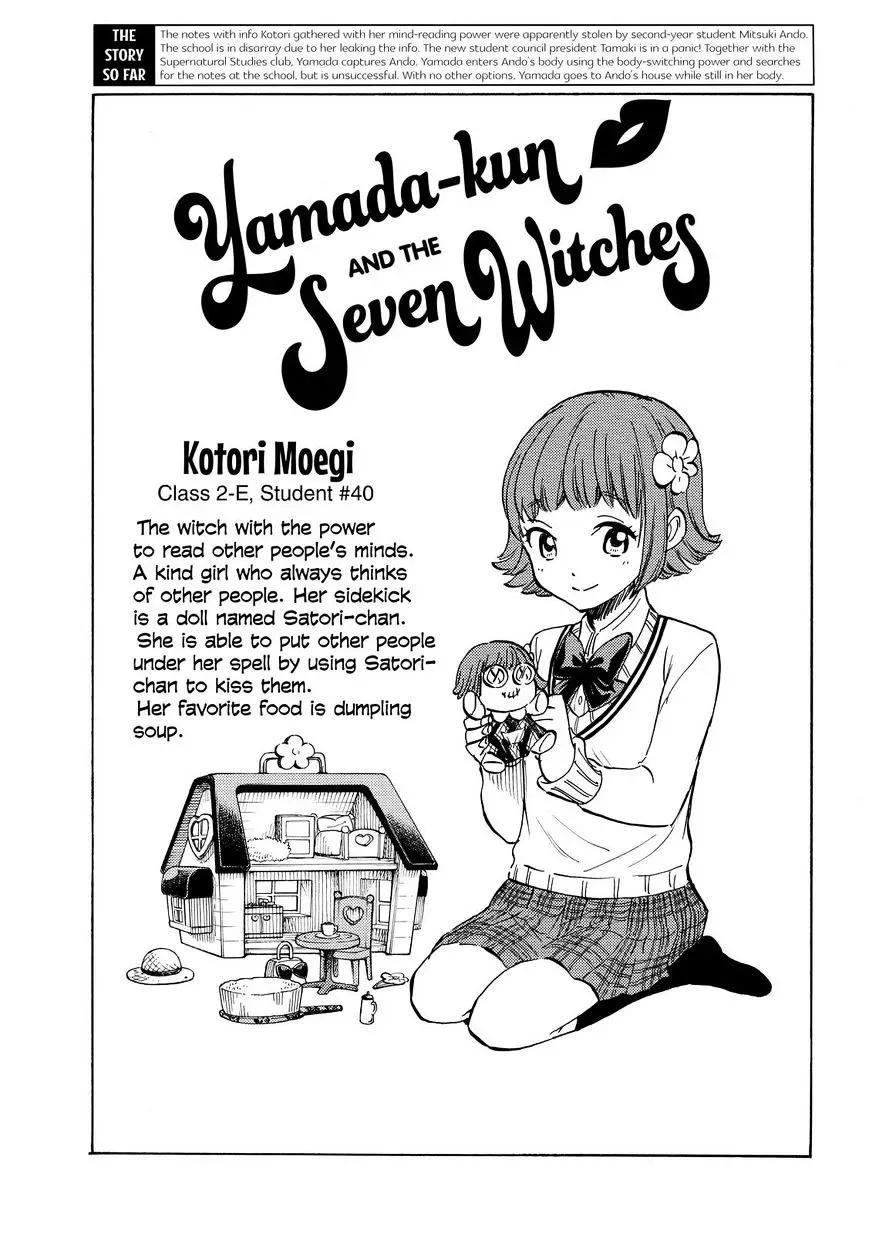 Yamada-Kun To 7-Nin No Majo Chapter 178 page 1